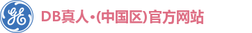 DB真人旗舰
